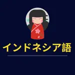 Japanese Indonesian Dictionary App Support