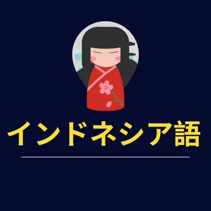Japanese Indonesian Dictionary Читы