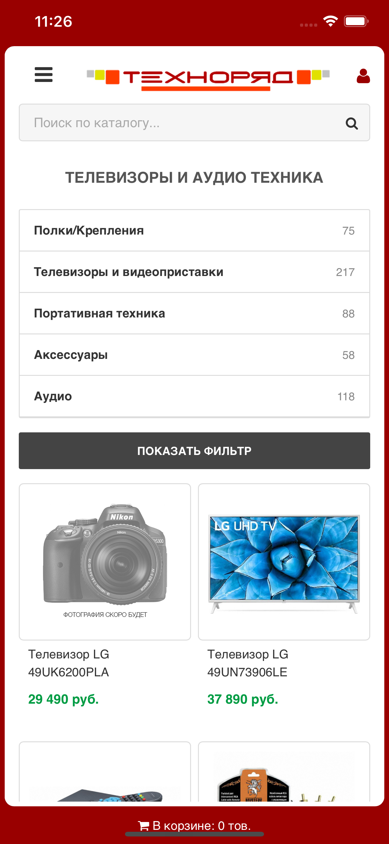 Техноряд.рф