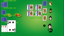 Game screenshot 憋七茶馆 spade7 hack
