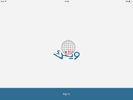 Screenshot #4 pour WenkIQ