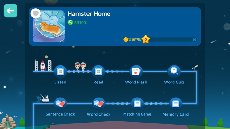 UniPlanet(유니플래닛) - 영어 교육 screenshot-5
