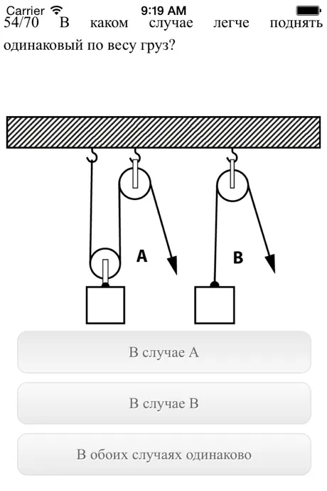 Тест Беннета