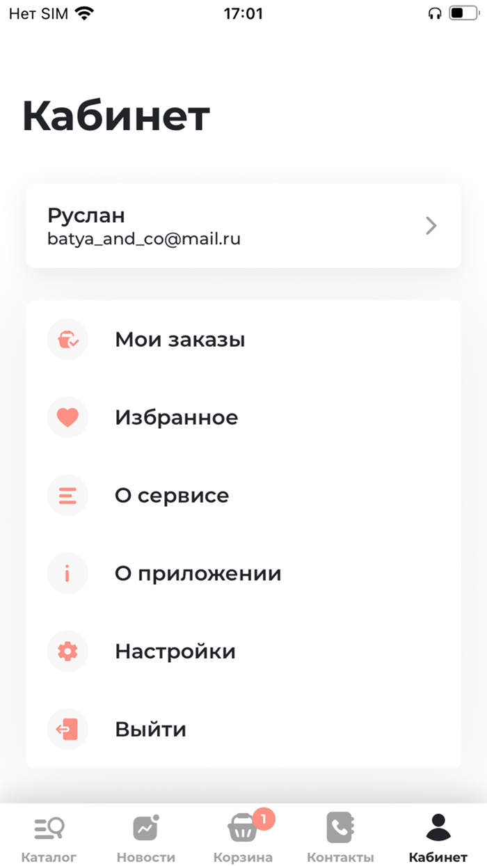 Мне Розы доставка цветов