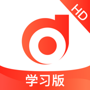 会计云课堂-学习版HD