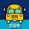 심복IT-최심복 icon