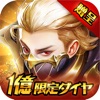 魔剣伝説 iPhone / iPad