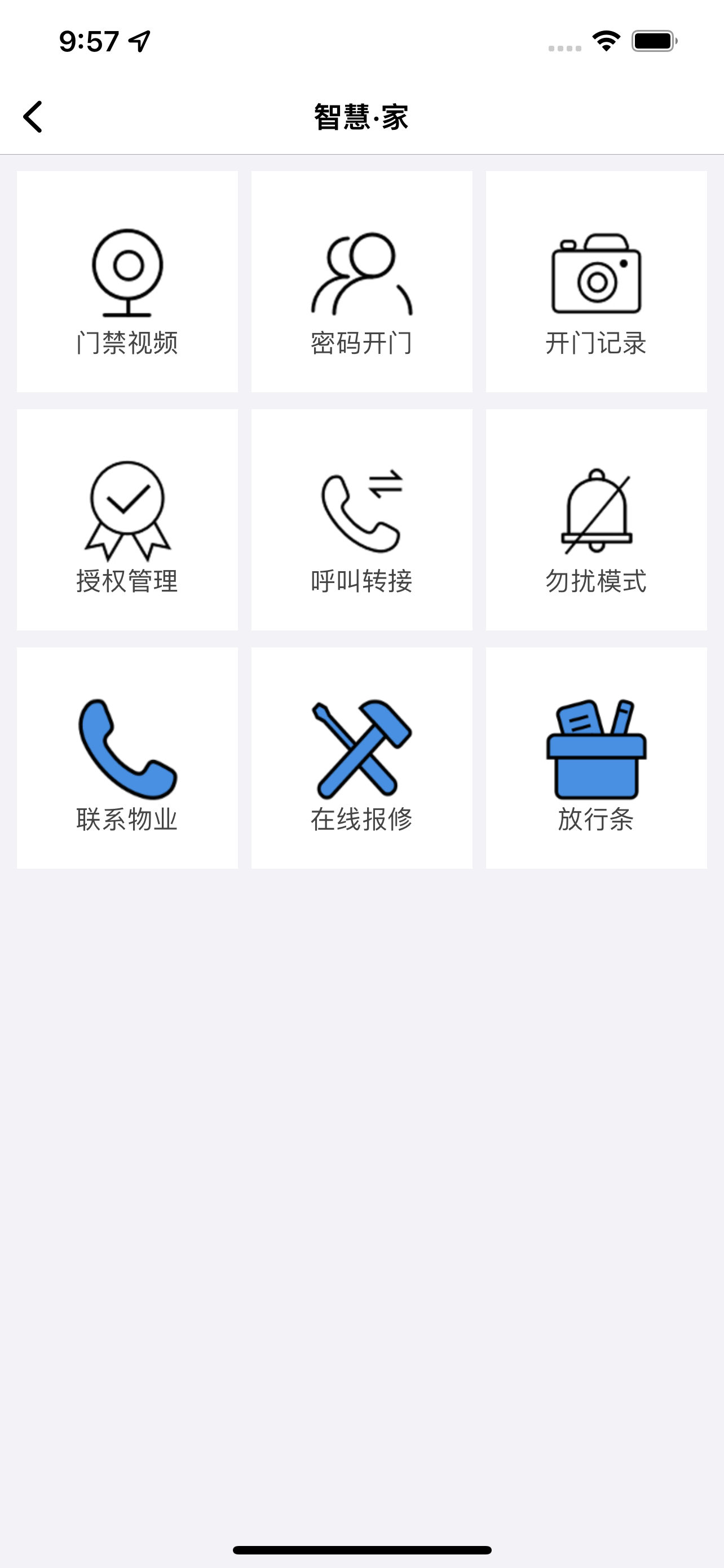 金礼社区