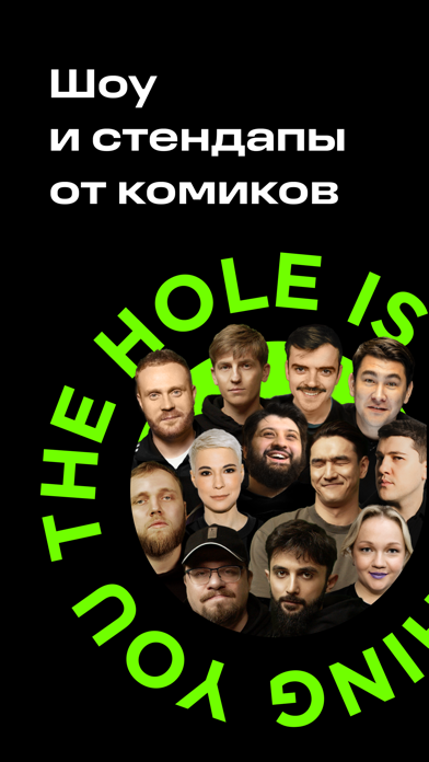 The Hole Screenshot