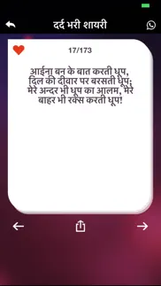 dard shayari hindi collection problems & solutions and troubleshooting guide - 4