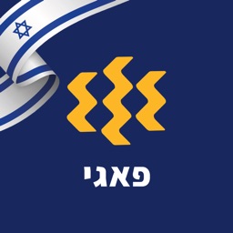 פאג״י