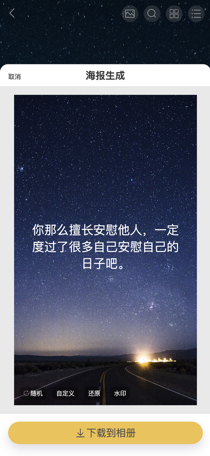 简语-情感文案大师经典句子语录大全