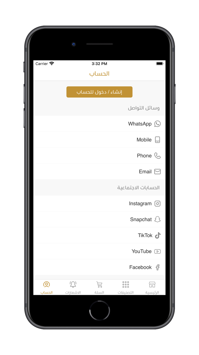 ملاك للسبائك