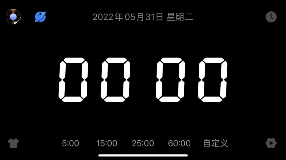 #6. FlipClock-Alarm Digital Clock (iOS) 由: JSPP (Shanghai) Co.,Ltd.