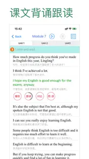 初中英语助手七年级下册(外研版) iphone screenshot 2