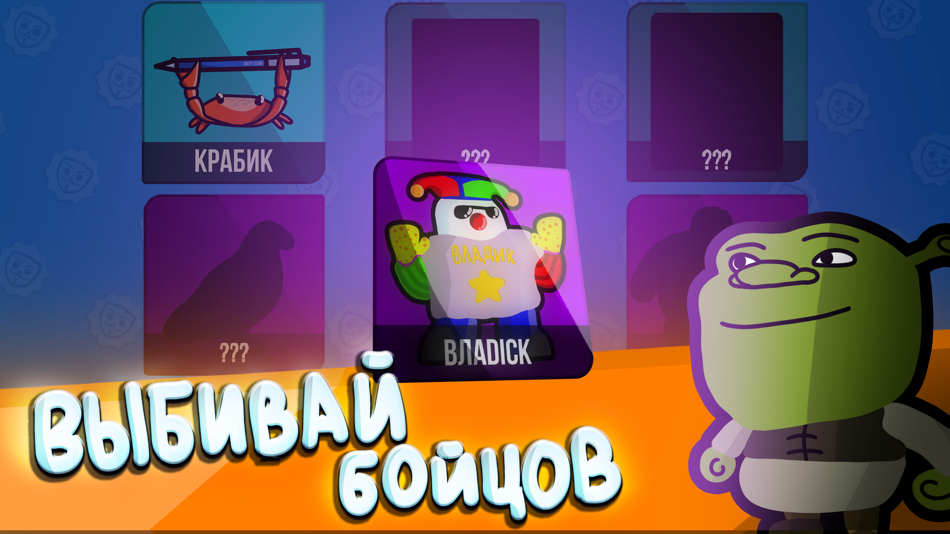 #3. Бабл Квас (iOS) By: APPWILL COMPANY LTD