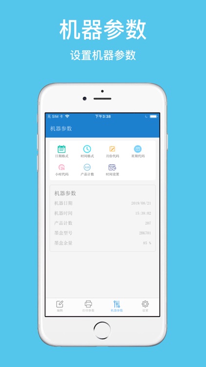 TIJ Editor screenshot-4