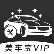 美车宝VIP