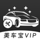 美车宝VIP