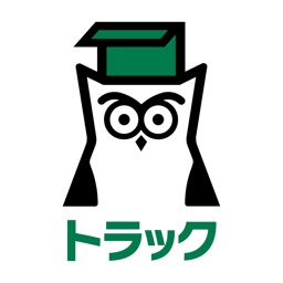SmaRyuトラック