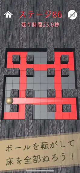 Game screenshot ボールスライドパズル mod apk