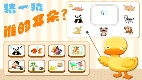 汉语拼音学习-零基础学拼音入门轻松完成幼小衔接