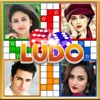 Ludo Online Multiplayer 3d - iPadアプリ