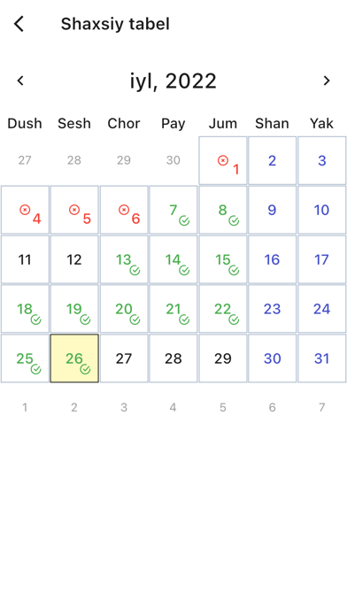 HR Mobile Screenshot