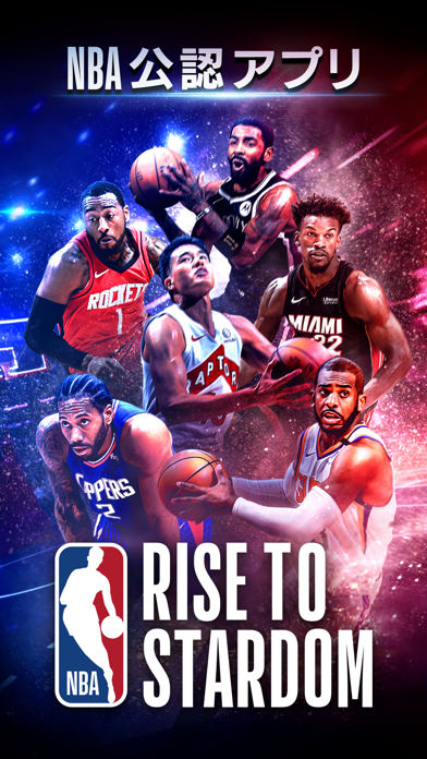 NBA RISE TO STARDOM (NBAライズ)のおすすめ画像1