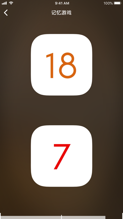 学习 波兰语 screenshot