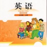 Get 三年级英语上册 - 北师大版小学英语 for iOS, iPhone, iPad Aso Report