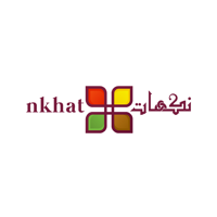 nkhat  متجر نكهات