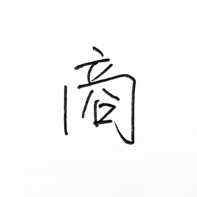 螢幕擷取畫面 (3) 武汉华商宝