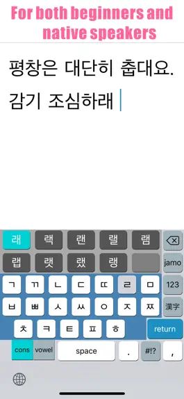 Game screenshot Hanglin - KoreanKeyboard mod apk