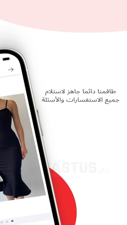 Armastus Palestine screenshot-6