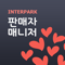 App Icon for 인터파크 판매자매니저 App in Korea IOS App Store
