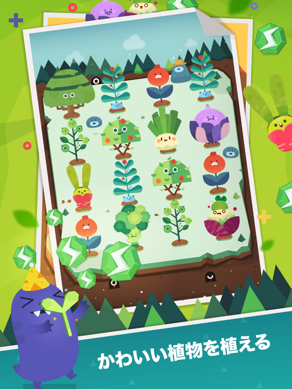 Pocket Plants: 歩くゲーム、植物 育成のおすすめ画像2