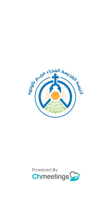 كنيسة العذراء بالوجوه Screenshot