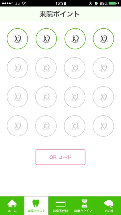 Screenshot #2 pour 小林歯科