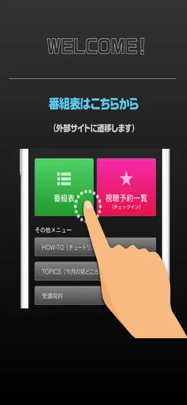 Game screenshot NOVA LIVE STATION会員用アプリ hack