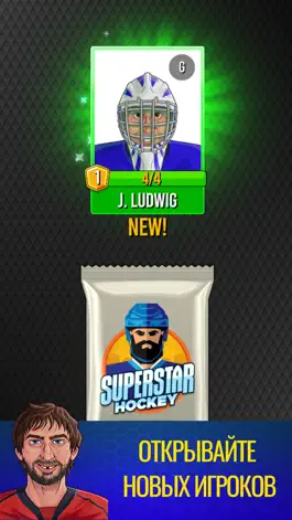 Game screenshot Superstar Hockey mod apk