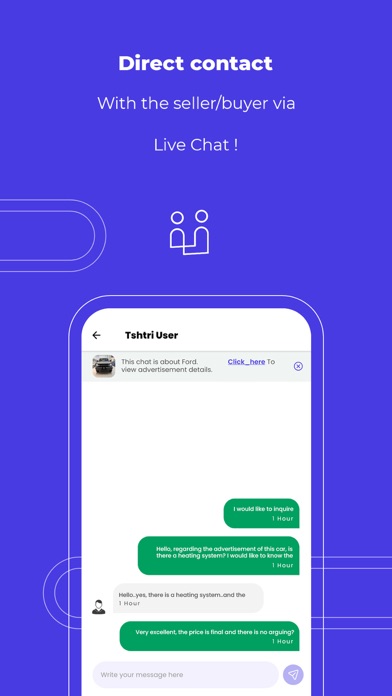 Tshtri تشتري Screenshot