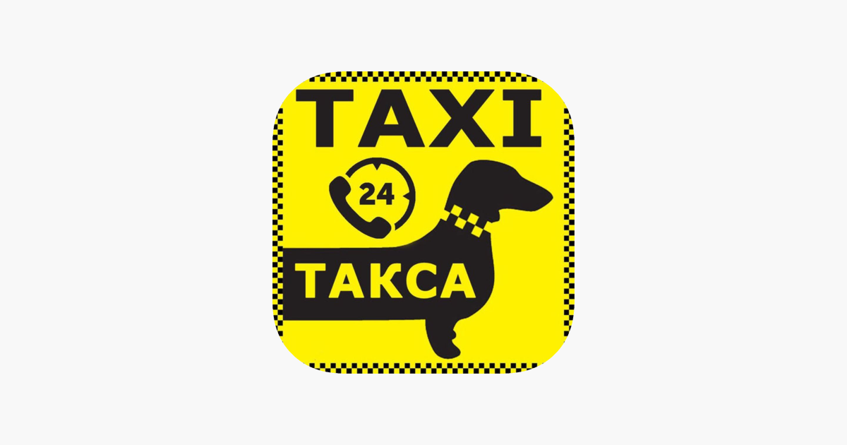 Такса такси Нарткала. Такси Нарткала Машук. Такси такса номер. Такси у магазина. Номер телефона такси 24
