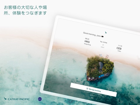 Cathay Pacificのおすすめ画像1