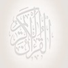 Quran Ayah of the Day icon