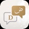 First multi-dialect Arabic dictionary, containing dictionaries for MSA, Levantine, Egyptian, and Maghrebi (North African)