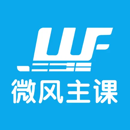 微风练琴-主课端 Cheats