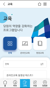 더불어민주당 screenshot