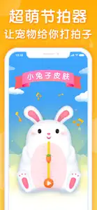 来音节拍器-琴童都在用的节奏打拍器 screenshot #1 for iPhone