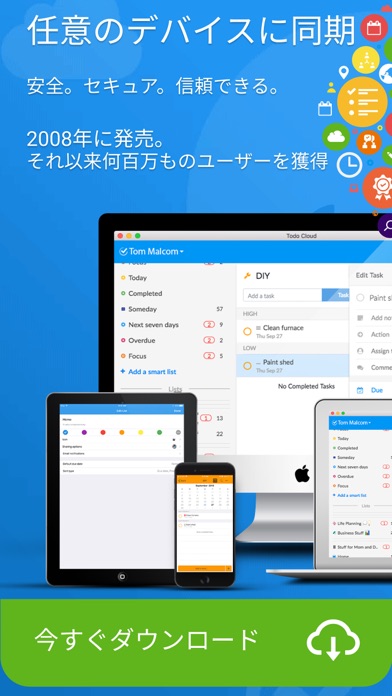 Todo Cloud: Task List Trackerのおすすめ画像10